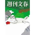 日本全国お取り寄せ手帖で紹介されました