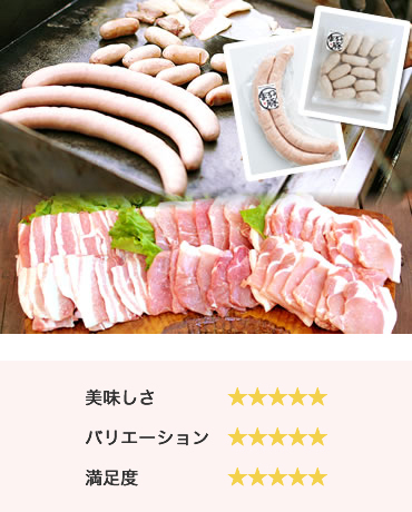 まるみ豚BBQセット 【5～6人分】