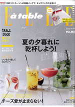 エル・ア・ターブル